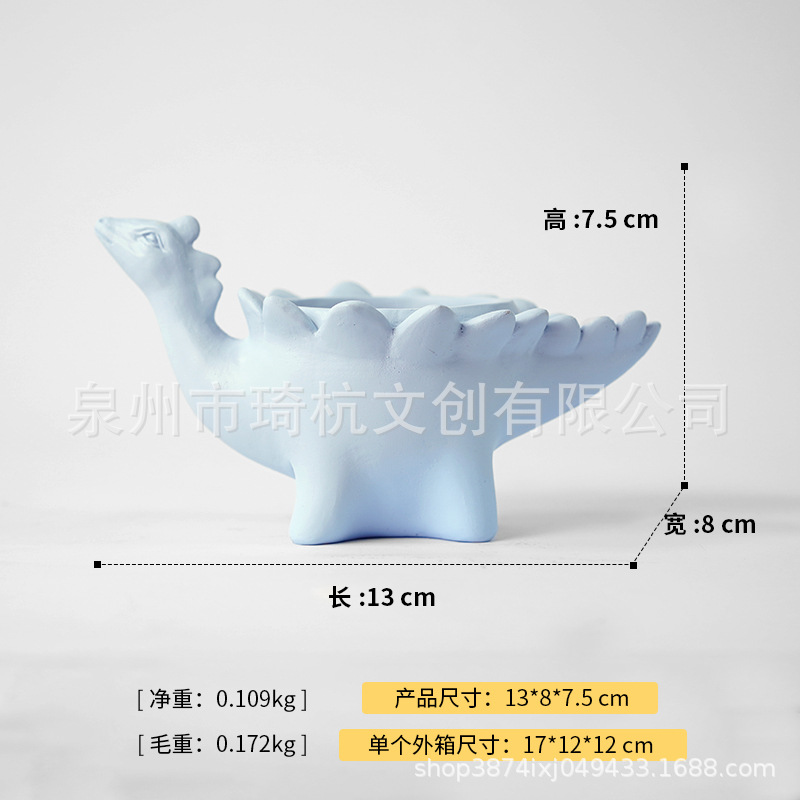 Stegosaurus - Light Blue