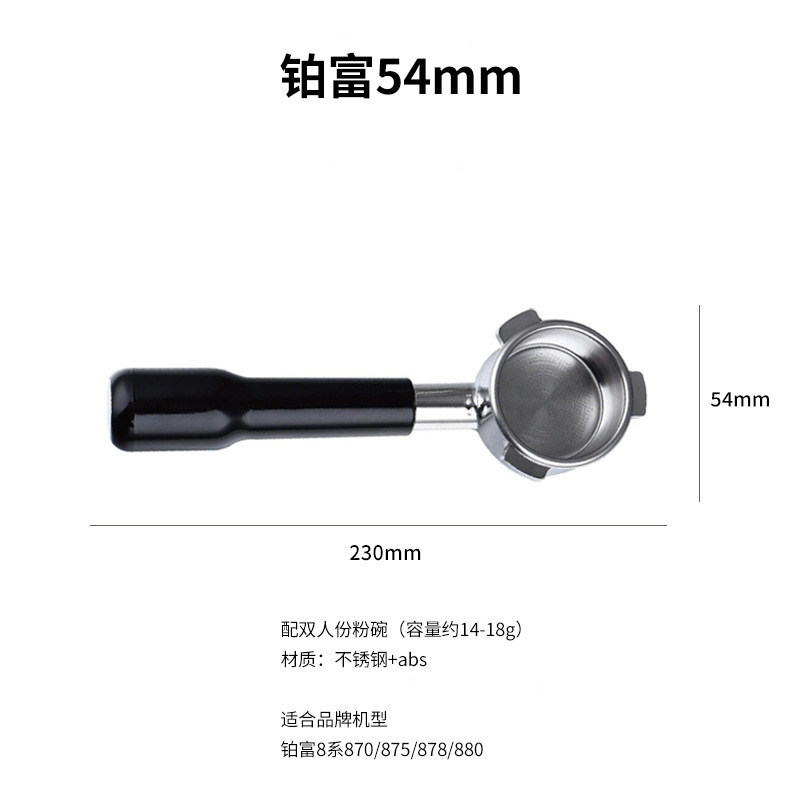 Platinum 54mm Stainless Steel - Black