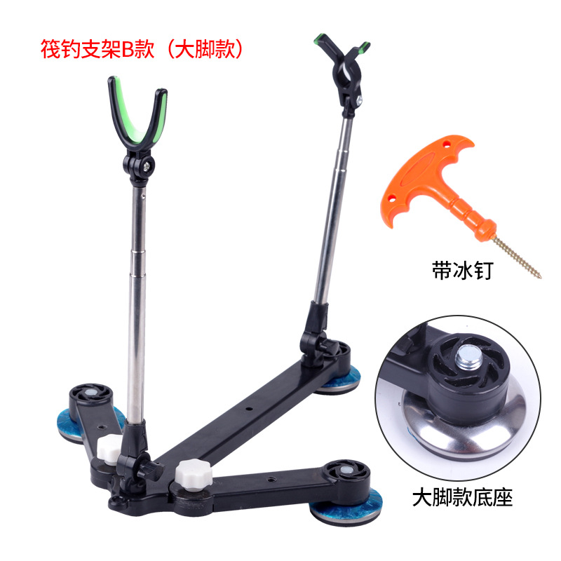 Raft Fishing Stand Type B