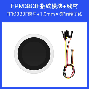 HLK-FPM583F Fingerabdruck-Erkennungs modul Halbleiter-Array-Sensor mit geringer Leistung HLK-FPM583F - Product Image 5