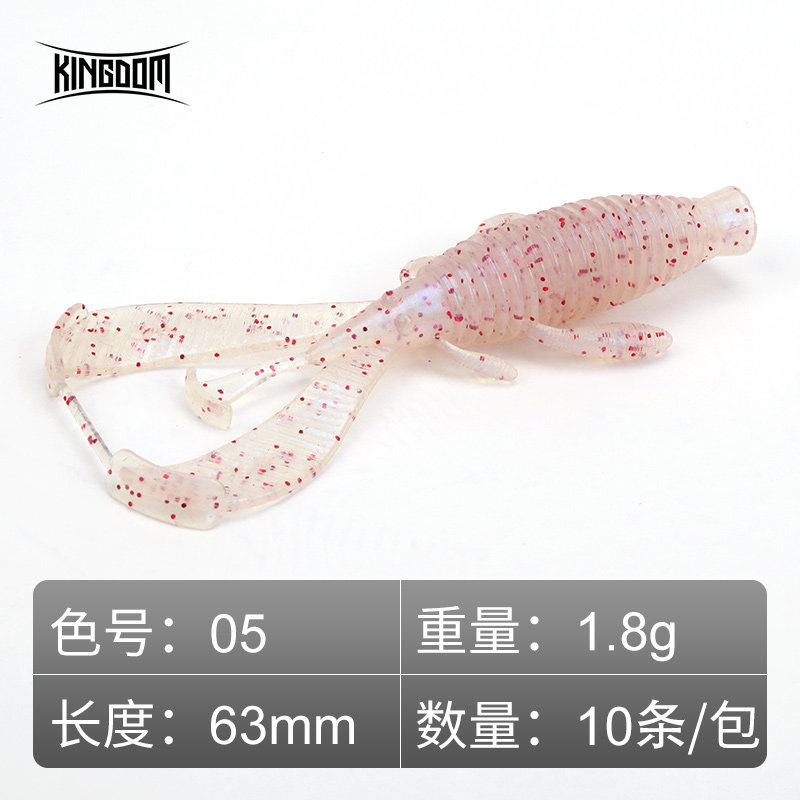 floating shrimp-sakura 63mm-pack of 10