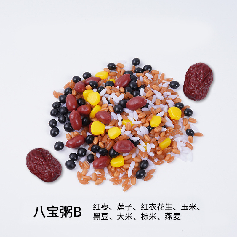 Bouillie aux huit trésors B (0,5 kg)