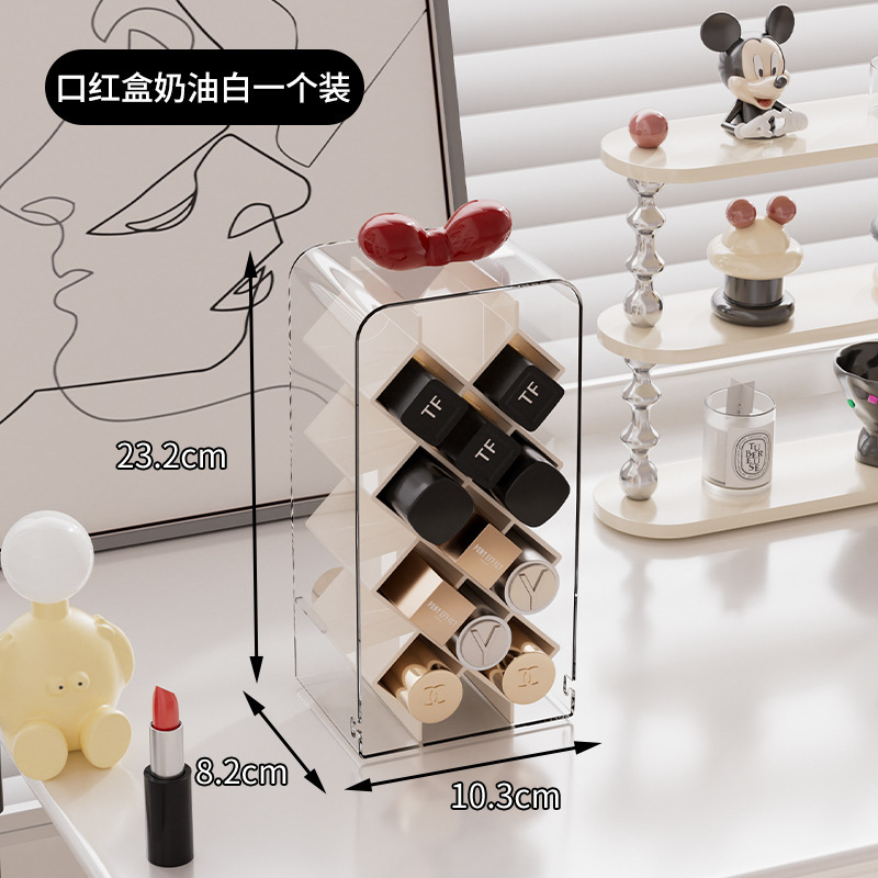 PET lipstick case, cream color
