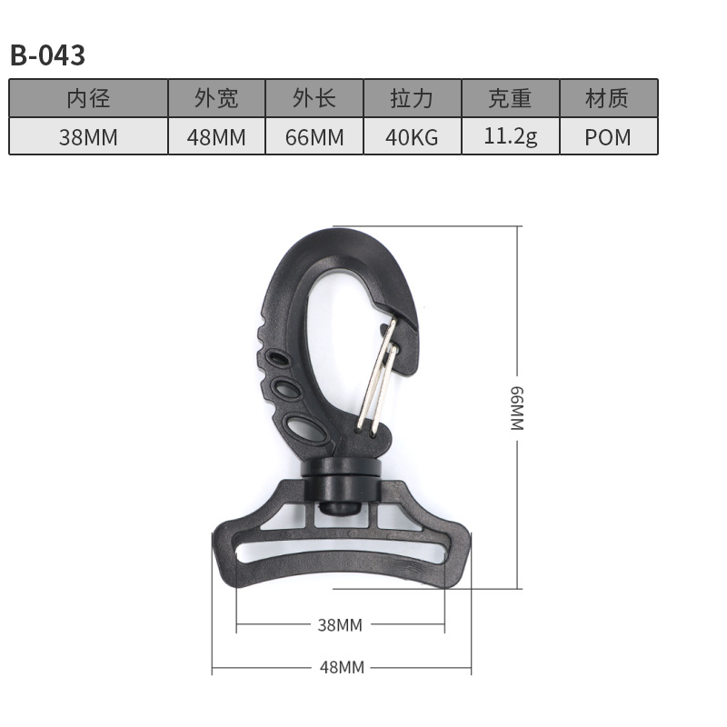 B043-38MM