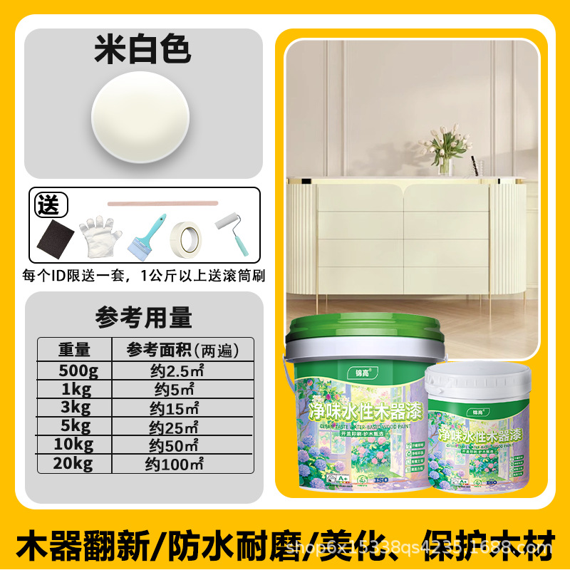 Mibai-six effets en un outils de livraison-500g