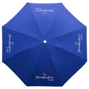 Sombrilla de playa para exteriores con logotipo de impresión personalizado de fábrica para eventos publicitarios promocionales, sombrilla para exteriores desde el sol - Product Image 2