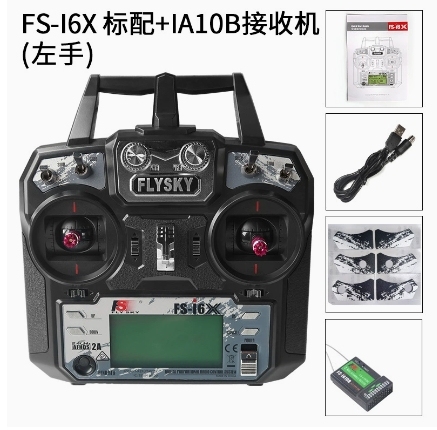 I6X(Left Hand)+IA10B Receiver