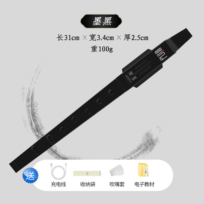 Vent noir + manuel de version électronique gratuit