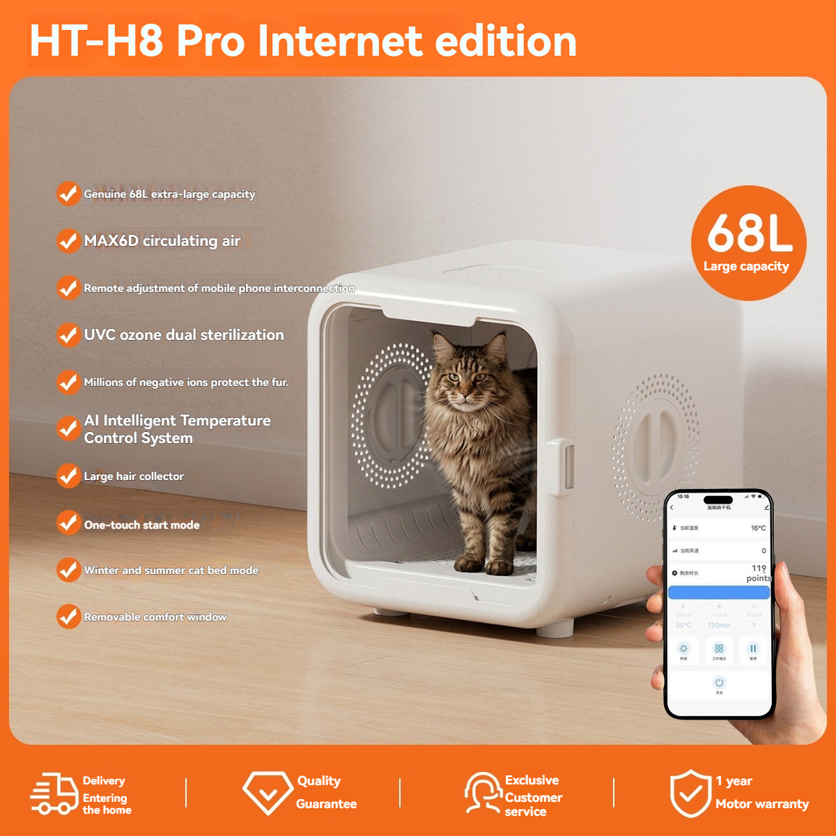 H8-proapp edition-สีขาวมุก-68l-6d สเตอริโอหมุนเวียนลม