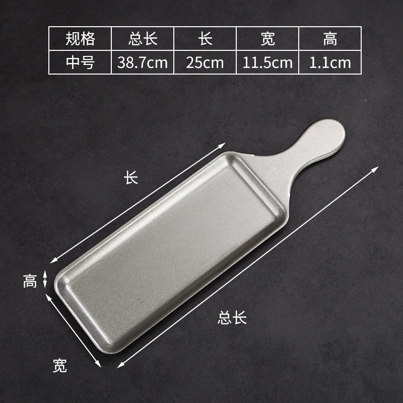 25x11.5cm Korean-style handle multi-purpose plate (retro style)