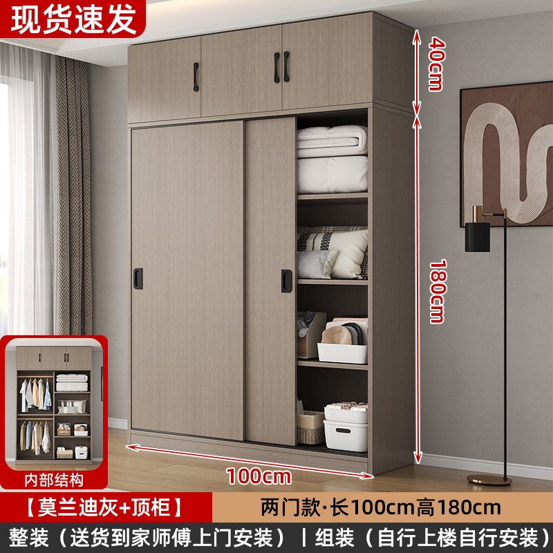 Armoire haute 2 portes gris Morandi, 100 cm de long.