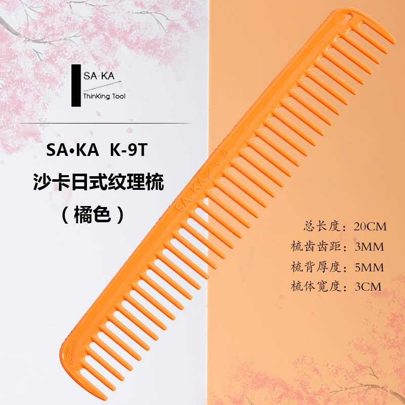 Shaka k-9t orange