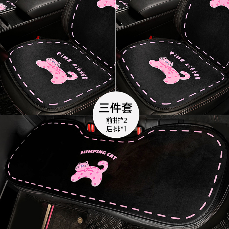 Coussin de siège chat en peluche, ensemble trois pièces noir