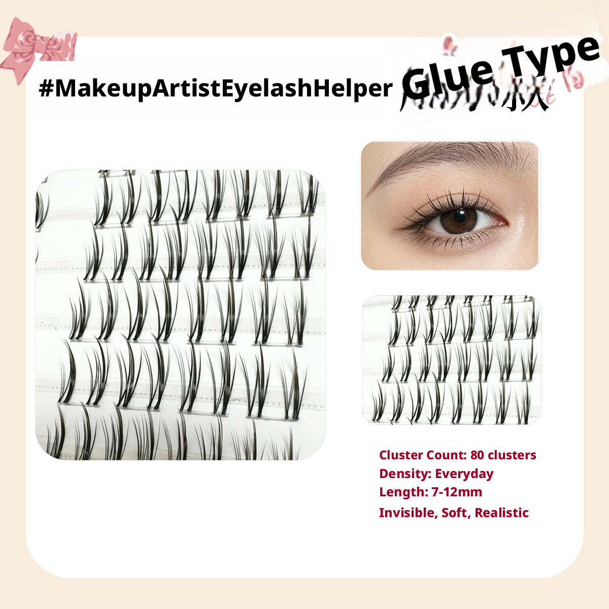glue-on lashes