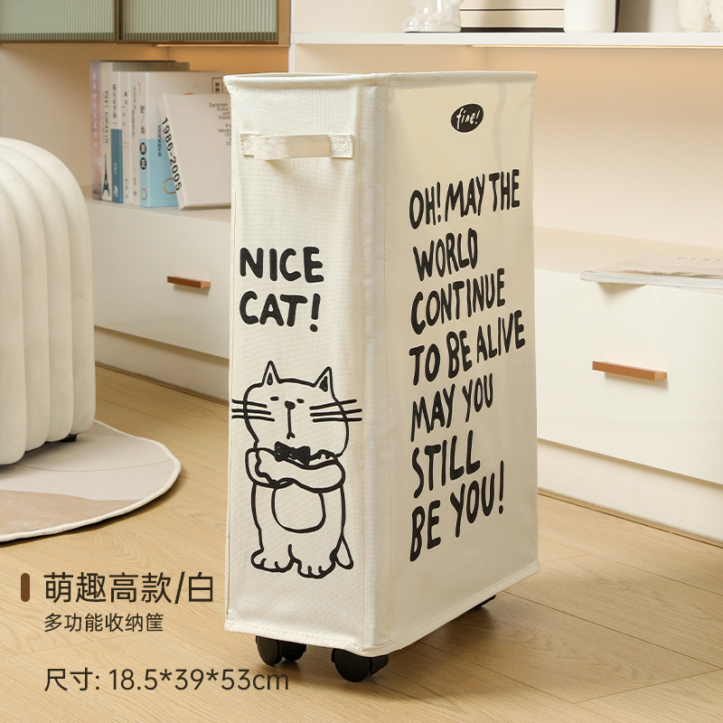 White Kitten - Tall Model 38L