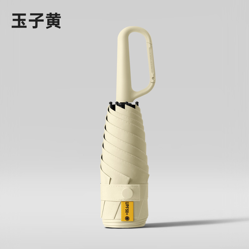 Yuzi jaune