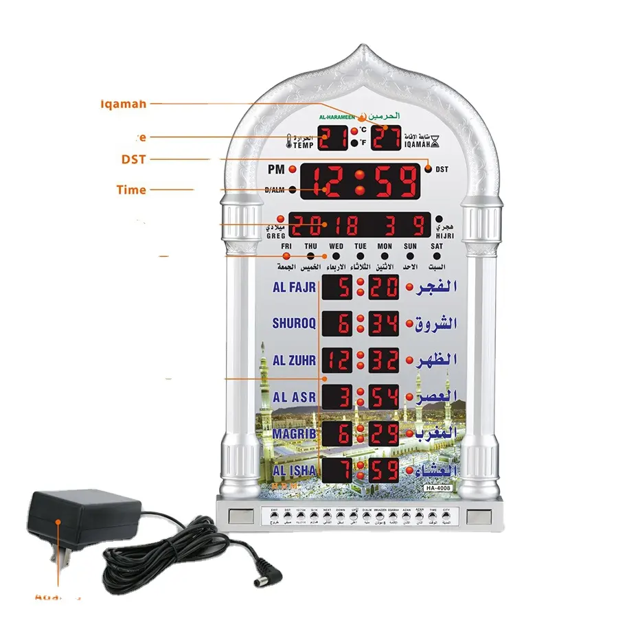 Moschee Islamische HA4008 muslimischen Gebets alarm digitale große Azan Ramadan Geschenk Multifunktions-Wanduhr