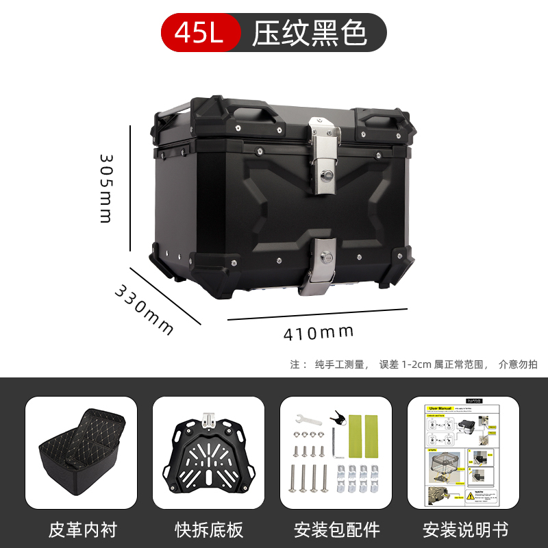 45L X nero