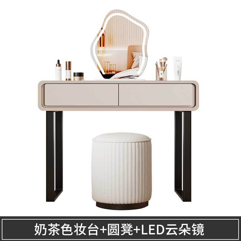T4 thé au lait couleur simple commode led nuage miroir tabouret rond