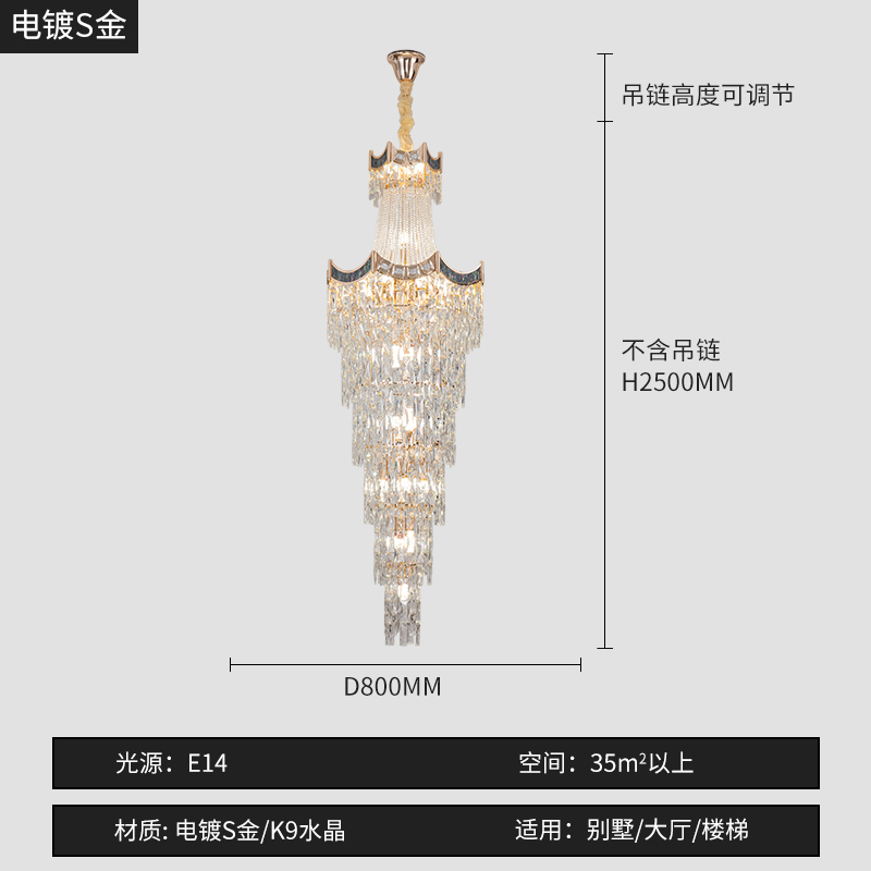 Diameter80 cm hauteur 250 cm