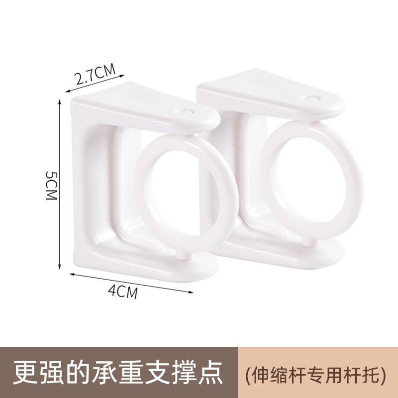 White support ring (2-pack)