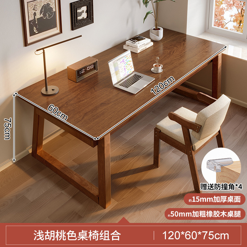 Combinazione di sedia in legno massello singola da scrivania spessa 15 mm, parete da 120 cm