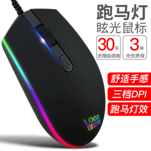 Hot Selling USB Light-emitting Wired <strong>Mouse</strong> Computer Peripherals Gaming Dazzle Colour RGB <strong>Running</strong> Light <strong>Mouse</strong> - Product Image 3
