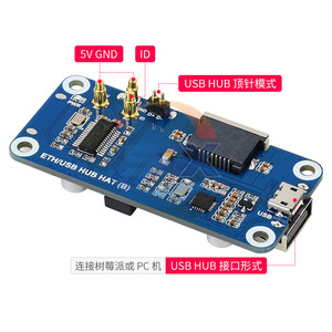 Raspberry Pi ZERO Hundert Gigabit Ethernet Erweiterungs karte RJ45 Netzwerk anschluss USB Hub Erweiterungs karte HUB-Schnitts telle - Product Image 2