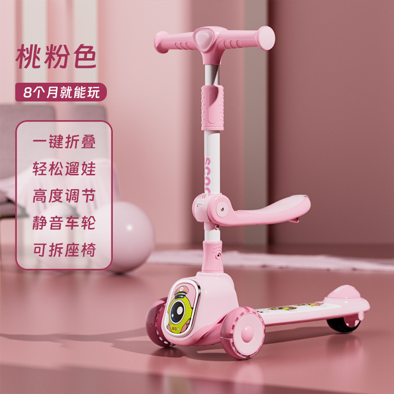 Rueda + asiento de brillo rosa