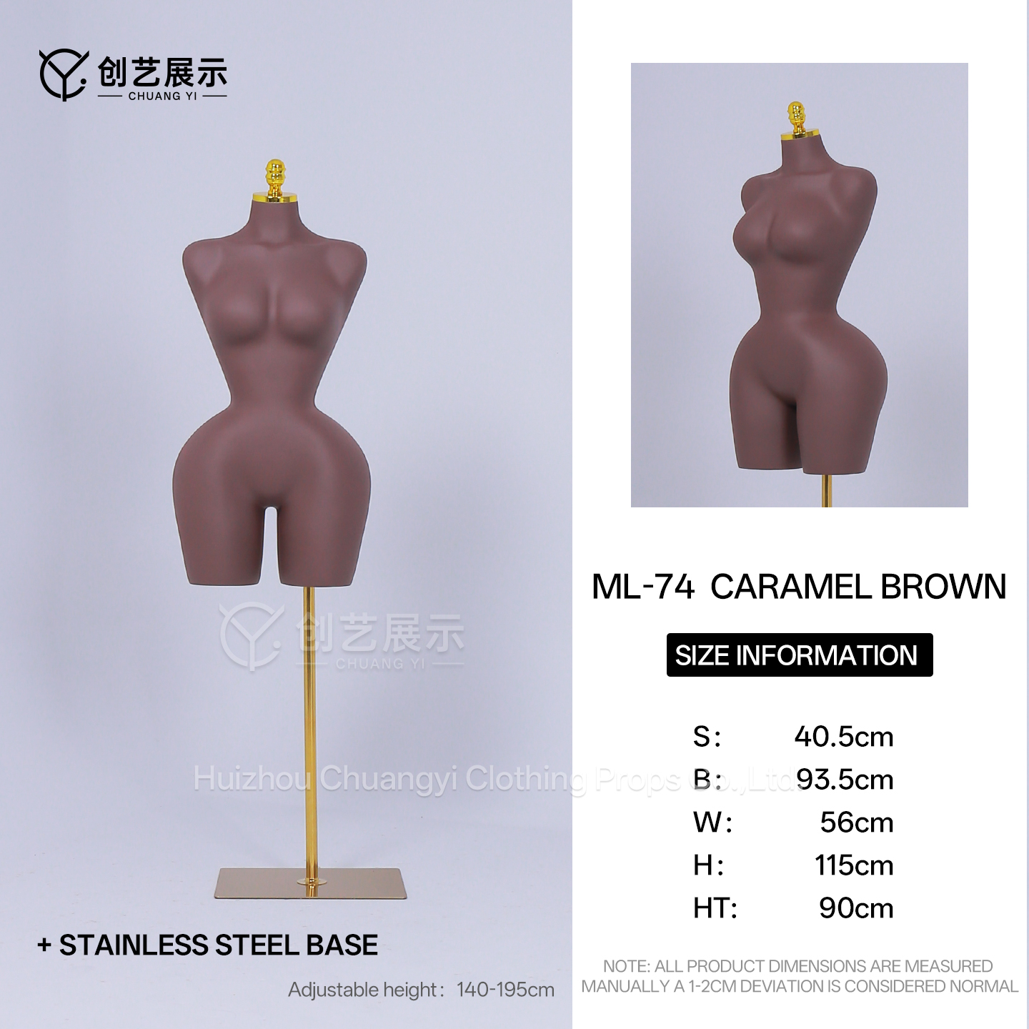 BRUN CARAMEL
