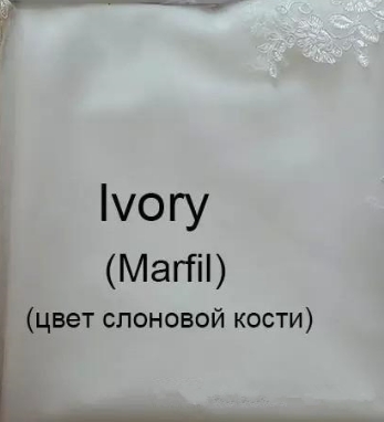 Ivoire
