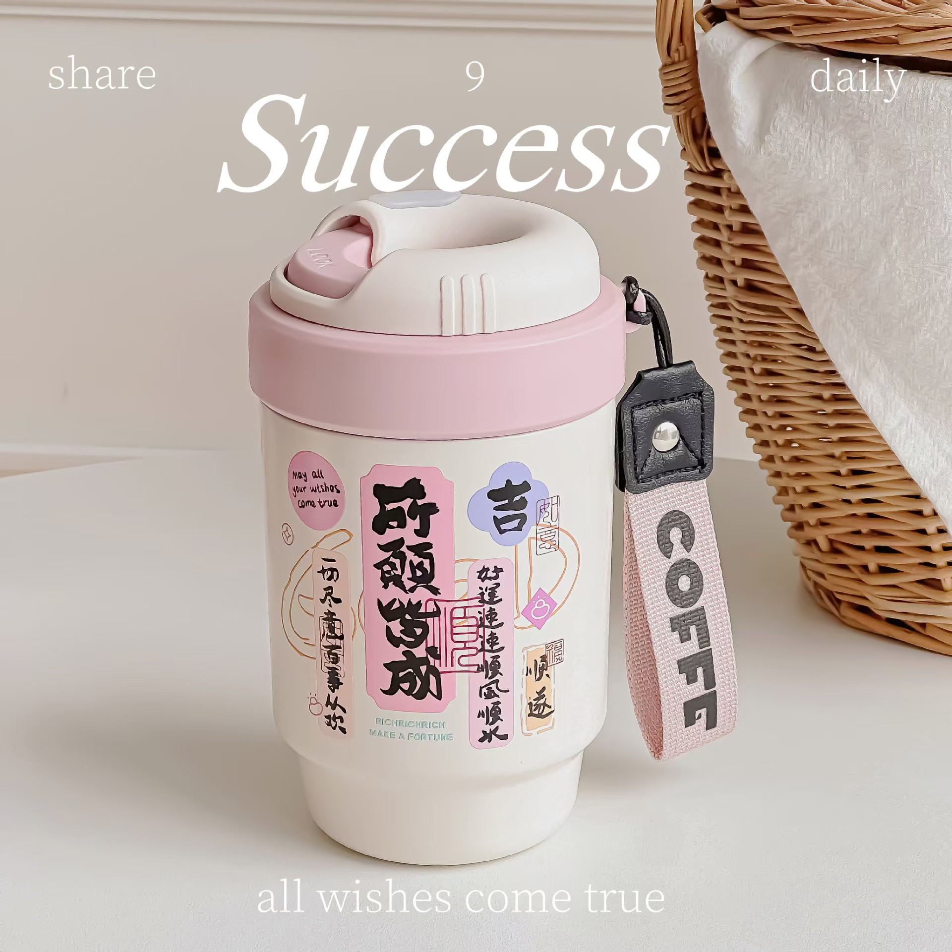 ทุกสิ่งที่คุณต้องการ