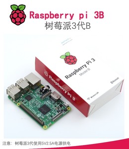 <strong>Raspberry</strong> <strong>Pi</strong> 3B+ Development Board <strong>Raspberry</strong> <strong>Pi</strong> 3th Generation B <strong>Raspberry</strong> <strong>Pi</strong> 3B+/1G/2G/4G/8G