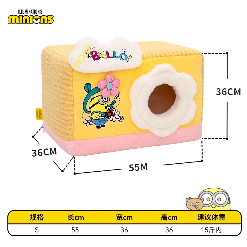 Minions Sweet Trendy Square Cat Nest