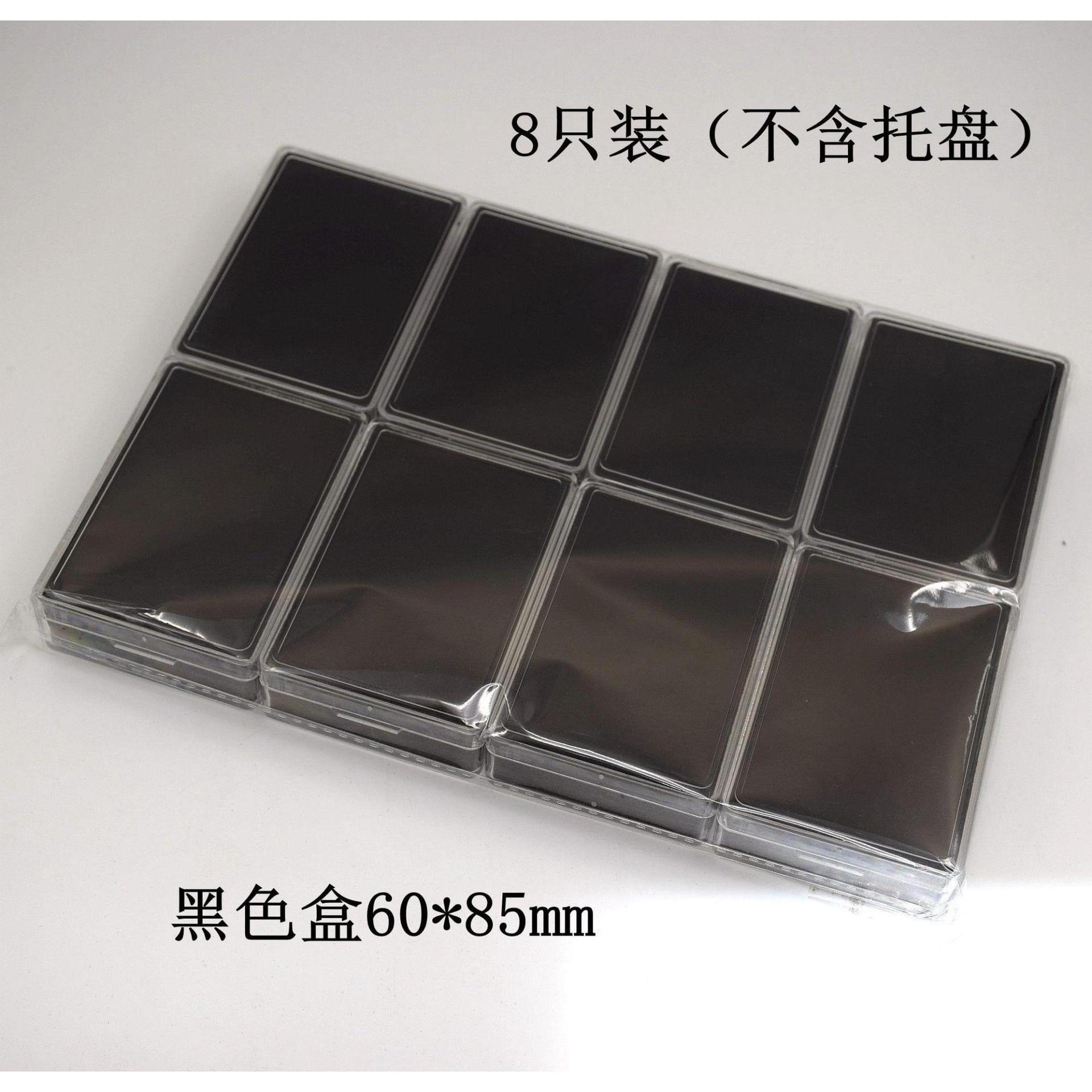 Huit grands objets rectangulaires noirs (hors plateau)