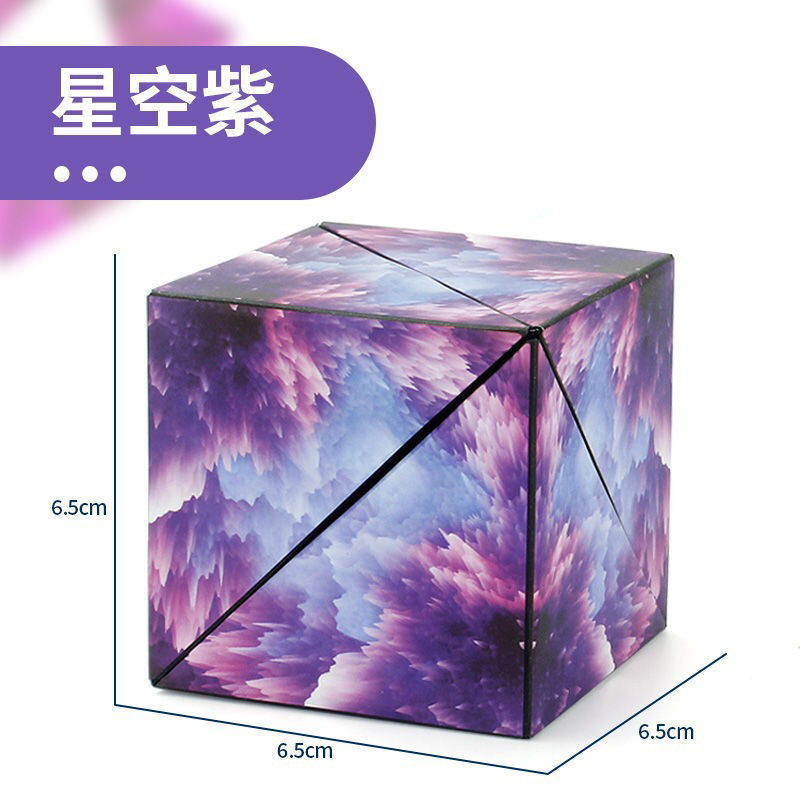 Magnetic Rubik's Cube Starry Purple