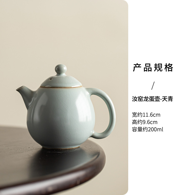 Tetera Ru Ware Huevo de Dragón - Azul Cielo