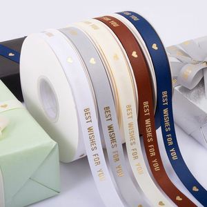 工厂定制低价派对丝带 - Product Image 6