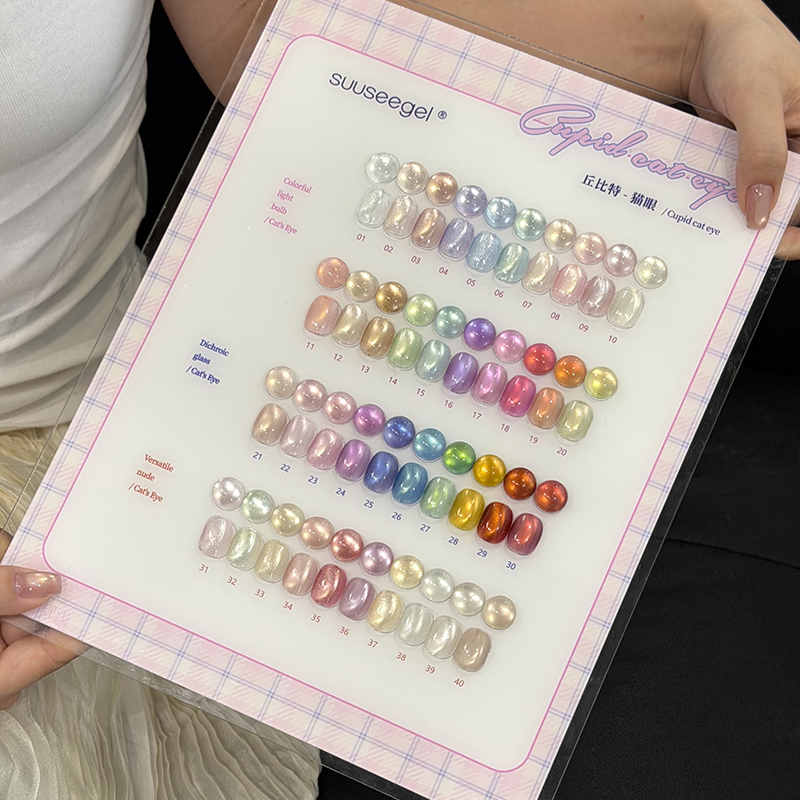 40-color Cupid cat eye