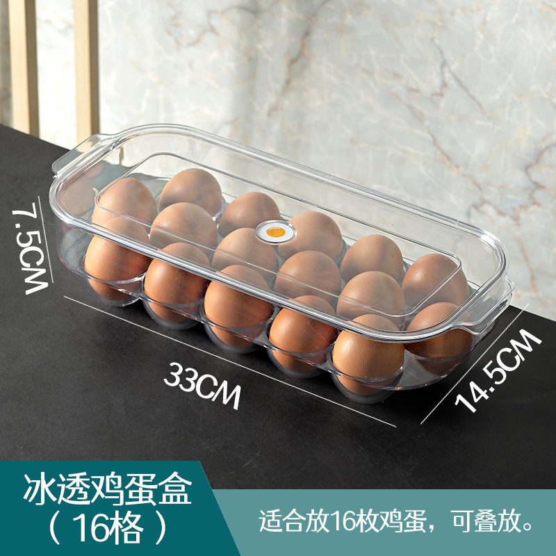 Transparent with lid