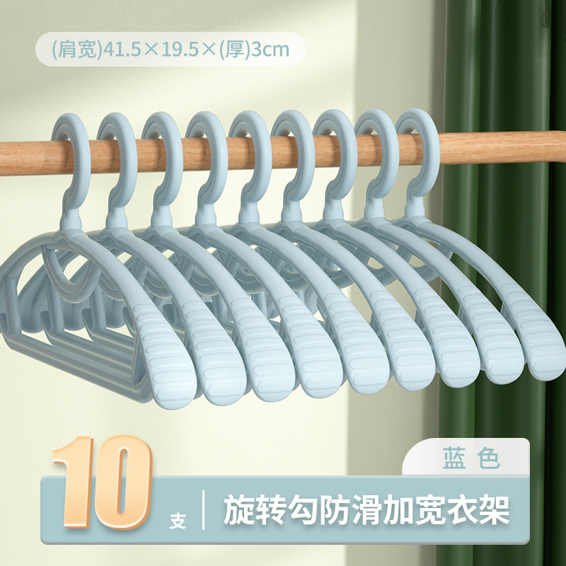 Wide-shouldered clothes hanger, light blue