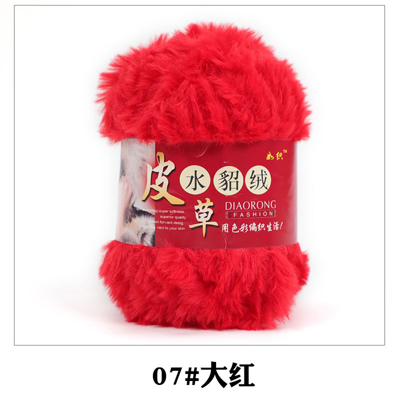 07 bright red