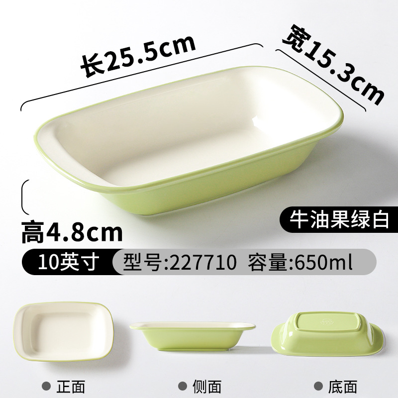 227710 Avocado Green and White