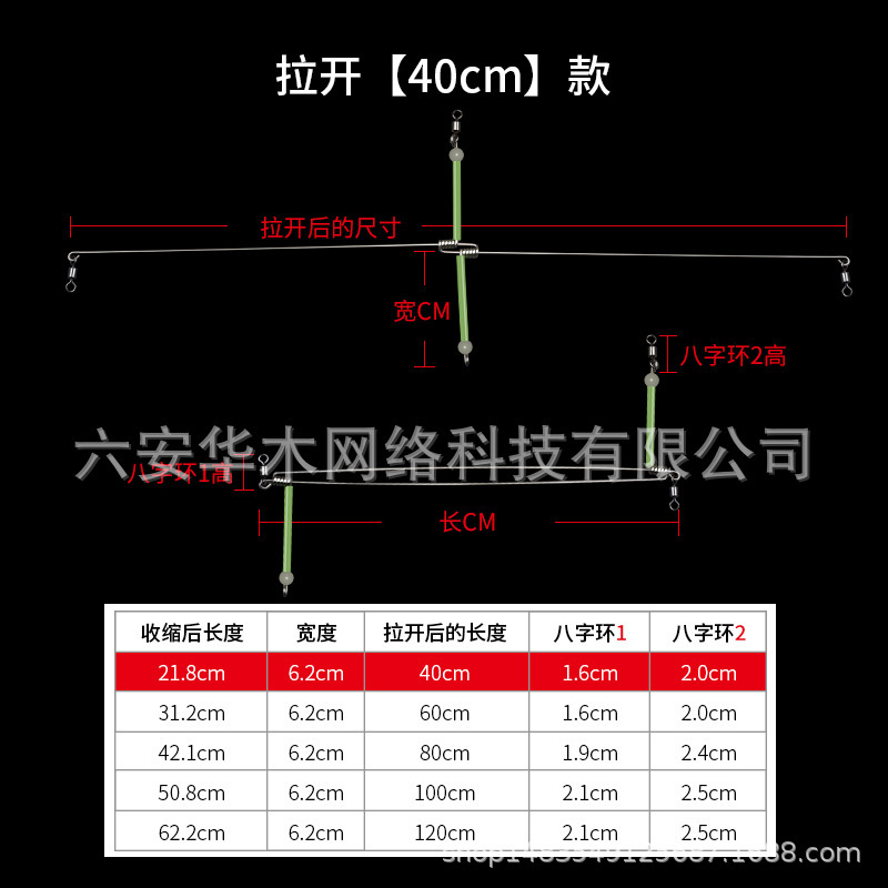 40 cm