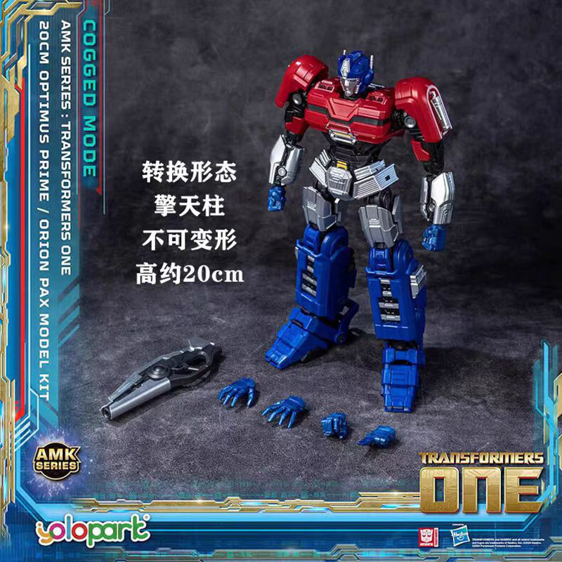 Transformando la forma de Optimus Prime