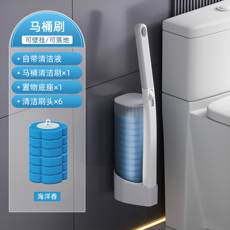 Transparent wavy white toilet brush (ocean scent, 6 brushes)