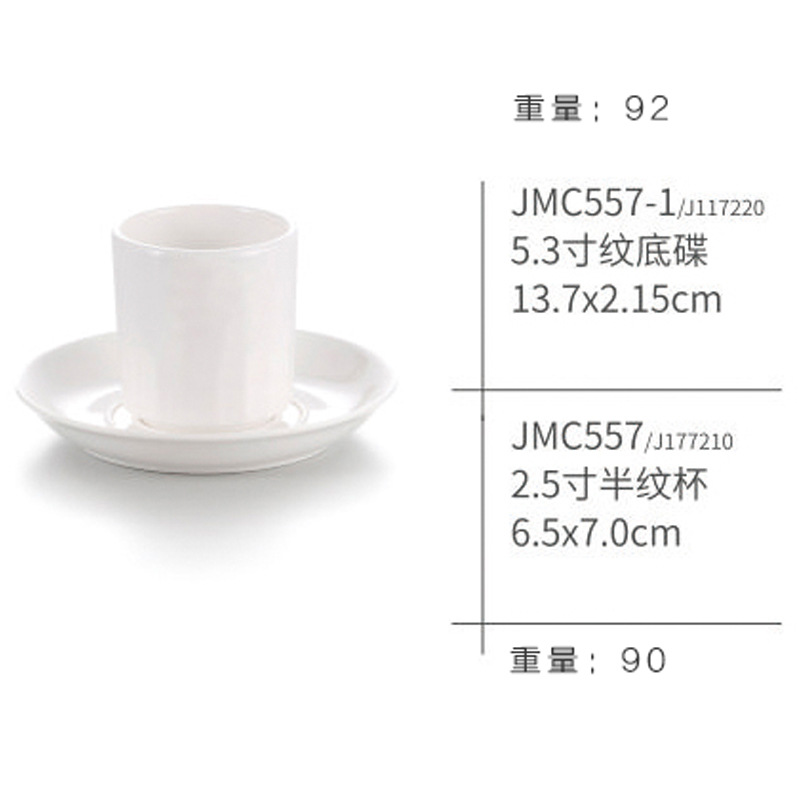 Kit JMC557