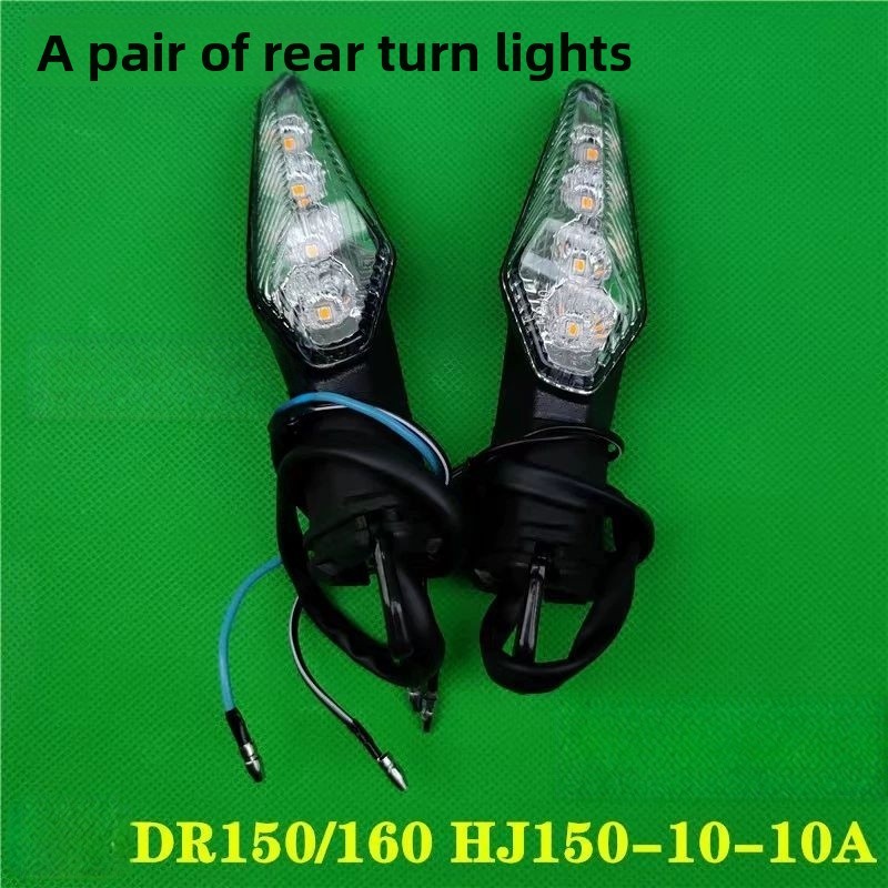 one pair Rear turn light