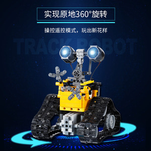 Die Fabrik Großhandel pädagogische Programmierung Fernbedienung Roboter Elektro block für Kinder - Product Image 5