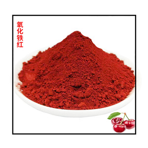 Demir oksit kırmızı Pigment boyama için antik binalar, duvarlar ve reklam panoları yüksek sıcaklıklara ve renksiz dayanıklı - Product Image 3